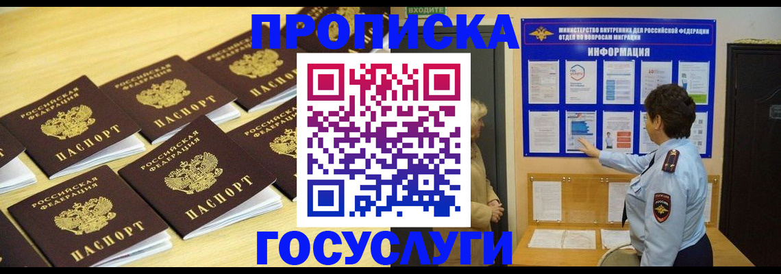 регистрация для школы в Исилькуле